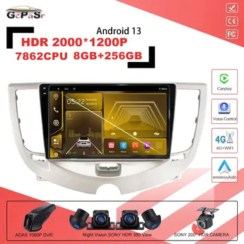 Android 13 Chery A3 2010 - 2012 Auto Player Auto Raadio-Video Multimeedia juhtseade Ekraani Kriips Cam HDR Stereo NR 2din 7862CPU