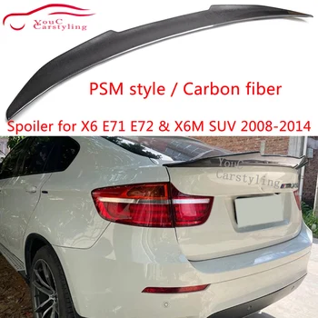 PSM Stiilis Carbon Fiber Tagumine Spoiler Tiib BMW X6-Seeria E71 Pagasiruumi Boot Spoiler 2008 - 2014