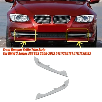 1Pair esistange Iluvõre Trim Strip BMW 3-Seeria, X5 E92 E93 2011-2013 320 323 325 328I 330I Osad 51117229181 51117229182