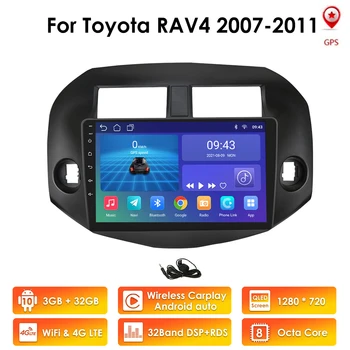 Toyota RAV4 RAV 4 2007-2011 Auto Raadio Mms Navigatsiooni 2 Din GPS Android Autoradio CarPlay DSP Stereo RDS 4G Wifi 8Core