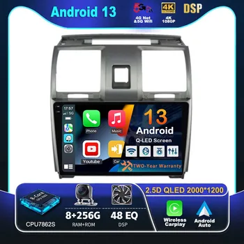 Android 13 Carplay Auto UAZ Patriot 2012 2013 2014 2015 2016 Auto Raadio Mängija Mms Stereo Navigatsiooni-DVD juhtseade BT