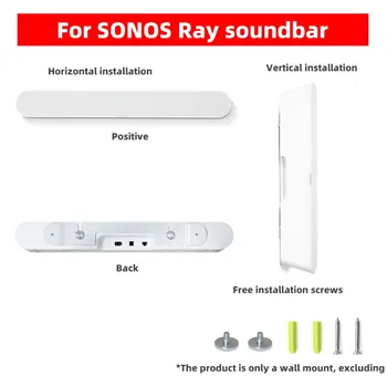 Metallist Mini Kõlar Riiul Reserveeritud Laadimine Sadamas Seinale paigaldatud Soundbar Konsool koos Kruvide Komplekti Praktiline SONOS Ray Sound Bar