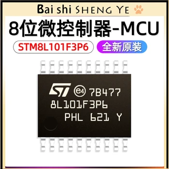 STM8L101F3P6 TSSOP-20 16MHz/8KB flash mälu/8-bitine mikrokontroller--MCU