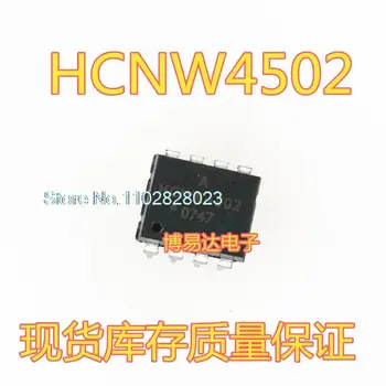 （20PCS/PALJU） HCNW4502 DIP8 HCNW4502 Originaal, laos. Power IC
