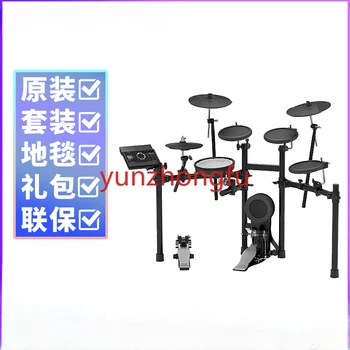 Algaja Leibkonna Professionaalne Drum Kit Elektrooniline Td11k Td17kv Td07kv