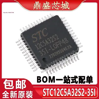 5TK/PALJU STC12C5A32S2-35I-LQFP48 8051