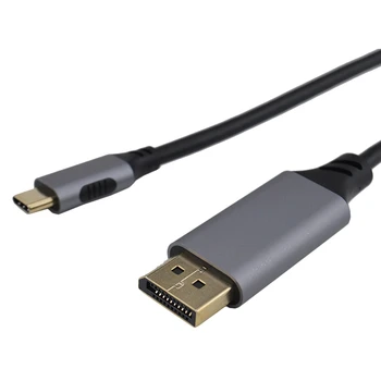 USB-C-Displayport-8K 60Hz Kaabel DP1.4 Versioon Type-C-DP HD Mängimine Kaabel (4K144hz 4K@120Hz 2K@165Hz)