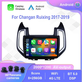 Android 12.0 Jaoks Changan Ruixing 2017-2019 Auto Raadio Multimeedia Video Mängija Navigation stereo GPS Carplay Nr 2din 2 din dvd
